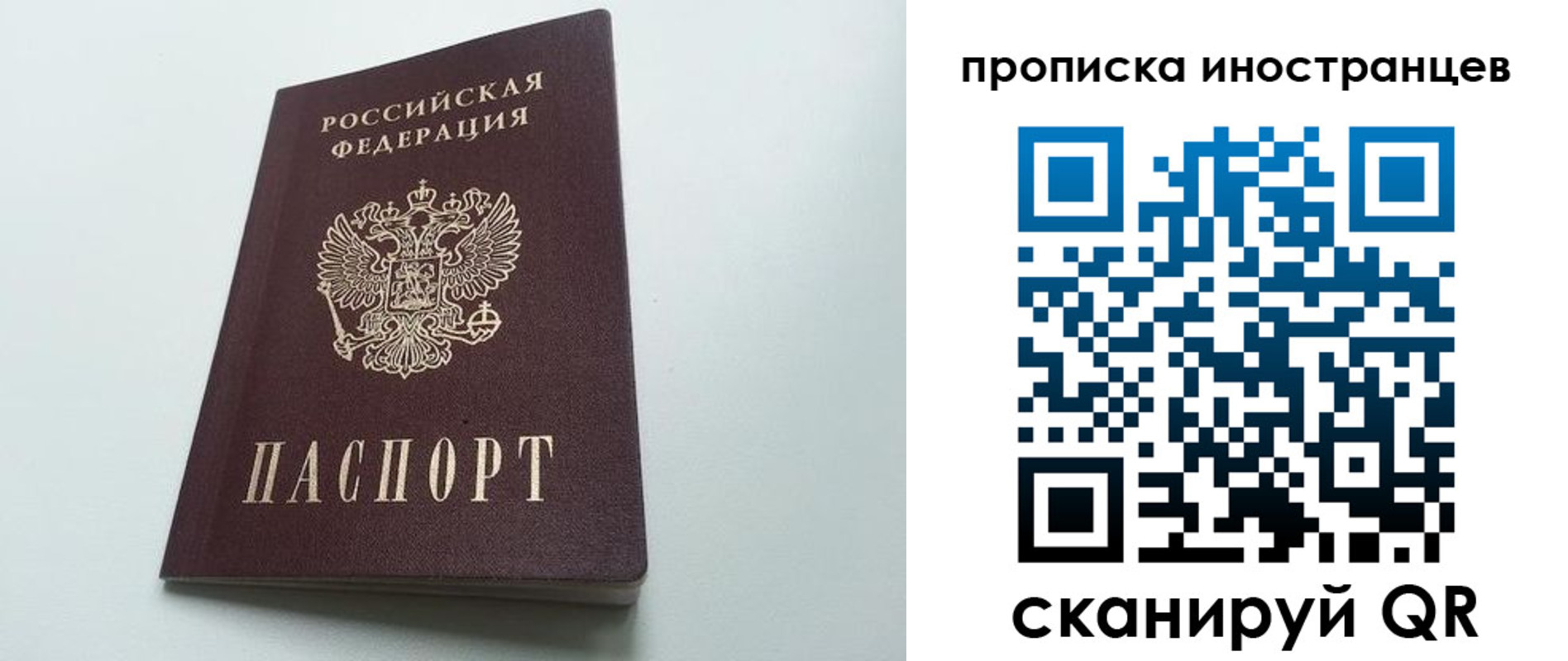 пропишу в квартире в Златоусте