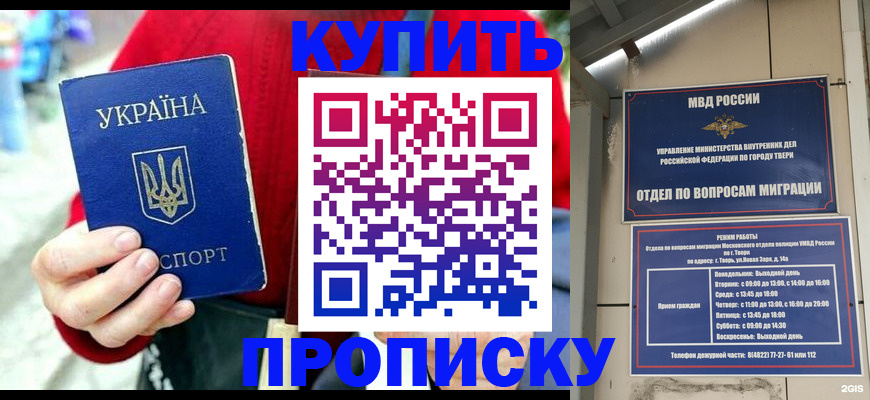 регистрация в Златоусте